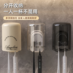 Angelica <b>Wall</b> Mounted <b>Toothbrush</b> <b>Holder</b> Triple Transparent Minimalist Bathroom Storage <b>For</b> Electric <b>Toothbrushes</b> And Cups - Product Image 1