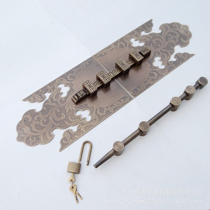 Pestillo de puerta de estilo chino, arte y arte antiguo, latón, cobre puro, cerradura de puerta de madera vintage, tipo A, pin C-150 - Product Image 1