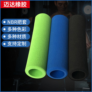 Tube en mousse NBR antidérapant pour poignée, absorption des chocs, accessoires d'équipement de fitness, taille universelle - Product Image 4