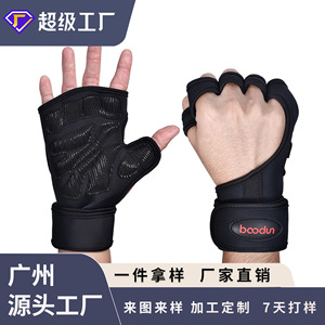 Boton Fitness <b>Gloves</b> Half Finger Neoprene <b>Weight</b> Lifting Gym Workout Unisex Palm Protection - Product Image 4