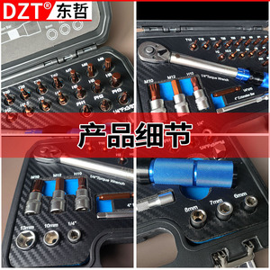 Dzt Socket Wrench <b>Set</b> 14mm 32 Piece <b>Torque</b> Ratchet Tool For Mechanical And Automotive Repair - Product Image 5
