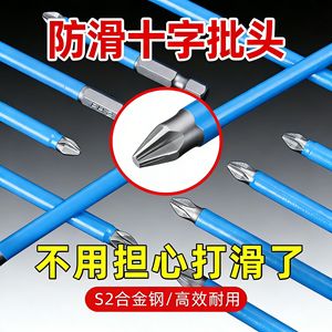 Embouts de tournevis Phillips antidérapants S2 pour perceuse électrique, qualité industrielle, allongés avec pointe magnétique - Product Image 4