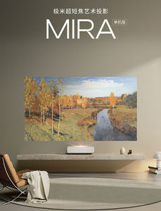 Projecteur Laser Xgimi M1 Ultra Courte Focale 1080P, Cinéma Maison Intelligent Double <span class=keywords><strong>Canal</strong></span> Max 4K MEMC HDR10 BT Android Mira - Product Image 3