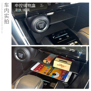 Boîte de rangement pour accoudoir pour Toyota <span class=keywords><strong>Helia</strong></span> /HARRIER/Venza 2022 Organisateur de console centrale Plateau ABS+PVC Accessoires intérieurs imperméables - Product Image 4