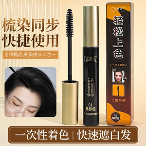 Barra de peinado Baoweiquan negra 02 para coloración rápida y cobertura de canas - Product Image 4