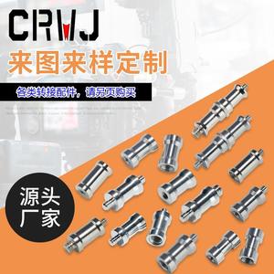 อะแดปเตอร์โลหะสำหรับแสงเลเซอร์ ขนาด 3/8 ถึง 1/4 นิ้ว อุปกรณ์ไฟเวที - Product Image 3