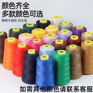 ด้ายเย็บผ้าสีขาวธรรมชาติ 402 ทนทาน สำหรับเย็บมือและเย็บจักร ม้วนใหญ่ - Product Image 3