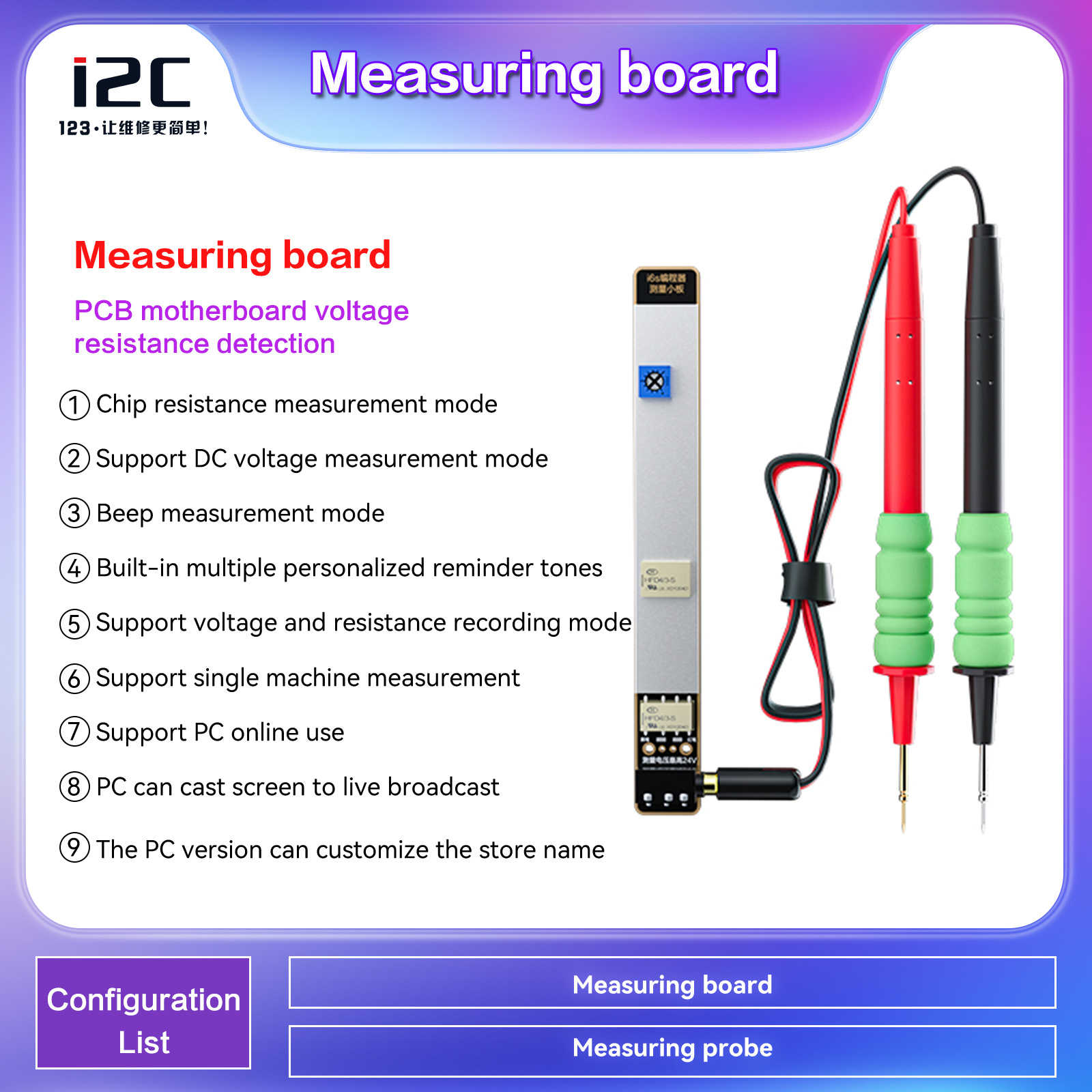 measuring board