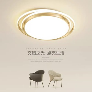 Plafonnier rond LED moderne et luxueux pour chambre à coucher, lumière chaude et romantique, corps en cuivre doré, alimentation CA - Product Image 1