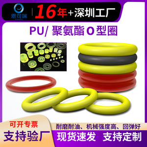 Juntas tóricas de poliuretano Enkeri, sellos de PU resistentes al desgaste, juntas de sellado de aceite hidráulico, moldeo por compresión mecánica - Product Image 5