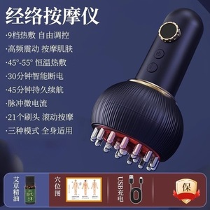 Electric Cupping Set G16 Infrared Physiotherapy <b>USB</b> Power Button <b>Control</b> For Massage And Health Care - Product Image 4