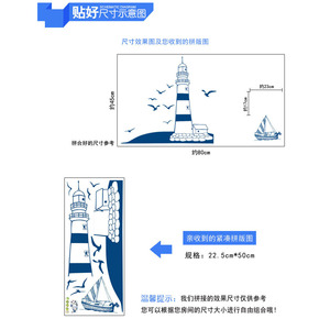 Autocollants muraux en forme de voilier bleu et de mouette, en PVC imperméable, 50CMX22.5CM, décoration de la maison, AY008 - Product Image 2