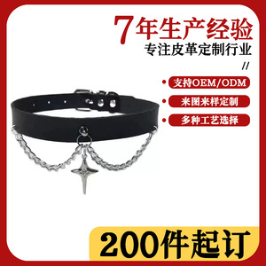 Collar personalizado estilo punk oscuro con estrella de cuatro puntas, collar de cuero con cruz para chica moderna, collar retro para la clavícula - Product Image 5