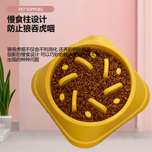 Bol à alimentation lente pour chien Harry YaYa, en plastique jaune, anti-étouffement, petit modèle - Product Image 1