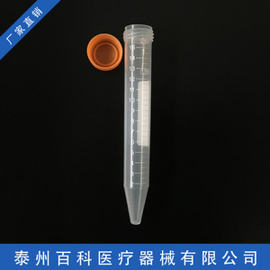 Encyclopedia Medical 15ml Centrifuge <b>Tubes</b> Pointed Bottom <b>Plastic</b> Gradients 100 <b>Tubes</b> Pack Centrifuge Consumables Test <b>Tubes</b> - Product Image 2