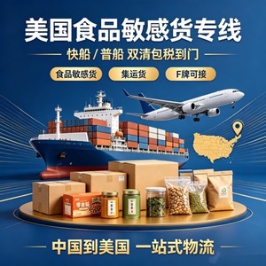 Air Express Shipping From Usa To Shenzhen Port Ddp Cross Border <b>Logistics</b> <b>Service</b> With 24 7 Support - Product Image 5