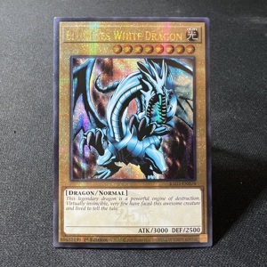 what makes a yugioh card rare STARDUST DRAGON TN23-EN016 (QCR) – Aus Ygo main image 0
