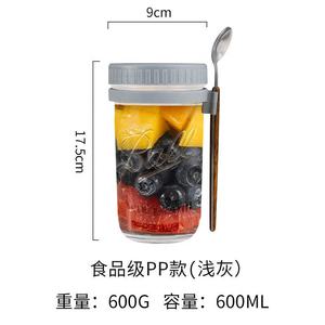 Bocaux de nuit à l'<span class=keywords><strong>avoine</strong></span> 16oz 22oz Verre à <span class=keywords><strong>avoine</strong></span> vide pour pot Mason avec cuillères Tasse de parfait de <span class=keywords><strong>yaourt</strong></span> réutilisable - Product Image 2