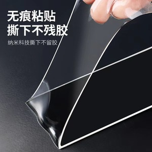 Transparent Double-Sided Adhesive Tape Acrylic 0.1 Elongation Customizable Thickness For Electrical Fixing - Product Image 2