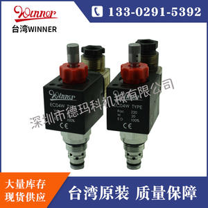 Válvula Solenoide WINNER EP08W2A02T05 Original de Taiwán, Nueva, con Varilla de Empuje y Fijación de Torsión, Válvulas Hidráulicas Auxiliares - Product Image 4