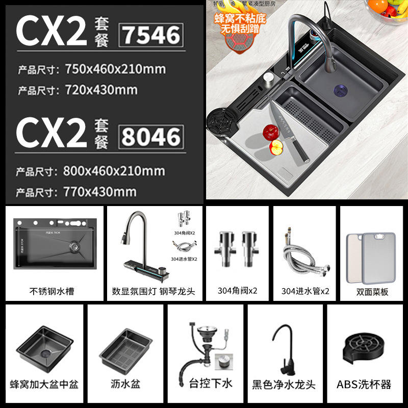 CX2 Piano 2-key complete set