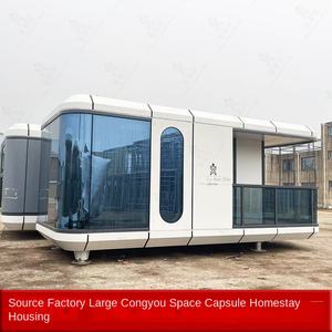 Future House Starry Room B & B, espace panoramique avec fenêtres du sol au plafond, cabine d'atterrissage, site panoramique multifonctionnel - Product Image 5