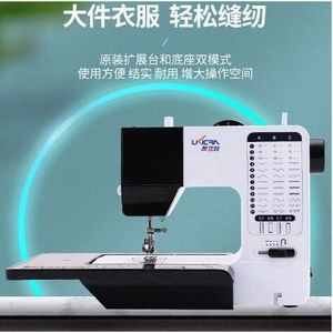 Yulijia 738 Electric <b>Sewing</b> <b>Machine</b> Mini Tabletop Multifunctional For Tailors - Product Image 2