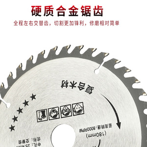 ZHCY T.C.T Saw Blade 7 In 40T For Composite Wood Cutting Angle Grinder Accessory - Product Image 3
