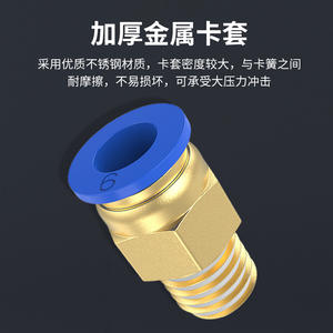 Tuyau de refroidissement pneumatique PC métrique à connexion rapide, filetage externe, droit, PC8-M6/M10/M12, buse d'eau pour moule en cuivre - Product Image 4