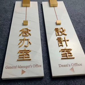 Chinahoo <span class=keywords><strong>porte</strong></span> panneau acrylique nom <span class=keywords><strong>lettre</strong></span> signe de numéro de <span class=keywords><strong>chambre</strong></span> pour bureau d'hôtel - Product Image 4