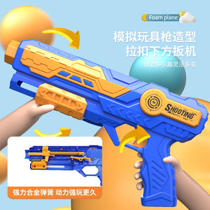 เครื่องบินร่อน 2 โหมด โฟม พร้อมอุปกรณ์ปล่อย ของเล่นบินกลางแจ้งสำหรับเด็ก ของขวัญวันเกิดสำหรับเด็กชายและเด็กหญิง - Product Image 4