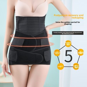 Ceinture abdominale post-partum d'été naturelle pour <span class=keywords><strong>accouchement</strong></span> naturel et césarienne, amincissante, modelante, respirante et élastique - Product Image 5