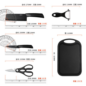 Juego de cuchillos de acero negro con cuchillo de carnicero, cuchillo para frutas, tijeras, pelador y tabla de cortar para uso en la cocina - Product Image 5