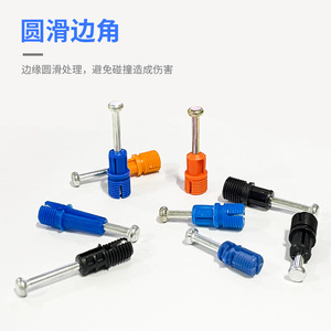 Three-in-One Alloy Eccentric Wheel Bed Wardrobe Desk <b>Drawer</b> Assembly Screws <b>Pull</b>-Out Lever <b>Gold</b> Wheel Connectors Shelf Supports - Product Image 1