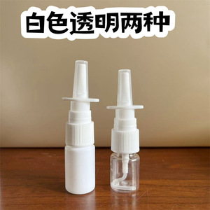 Botellas de Spray Nasal de Plástico de 10ml y 20ml con Pulverización Directa y Uniforme - Product Image 4