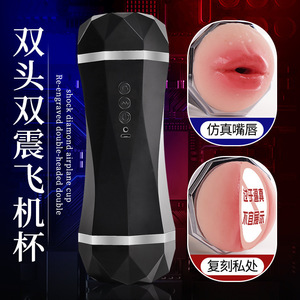 Premium maschio masturbatore tazza realistica Texture portatile di esportazione giocattoli <span class=keywords><strong>Sexy</strong></span> per gli uomini succhiabile vibrazione giocattoli del sesso per i ragazzi - Product Image 5