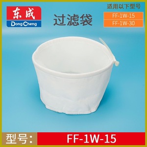 ถุงกรองฝุ่นเครื่องดูดฝุ่น Dca Dongcheng รุ่น 1W 30L สำหรับเครื่องดูดฝุ่น - Product Image 3