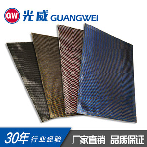 Tissu en fibre de carbone Guangwei, teinture unie, poids moyen, résistant aux déchirures, usage industriel, personnalisable - Product Image 1