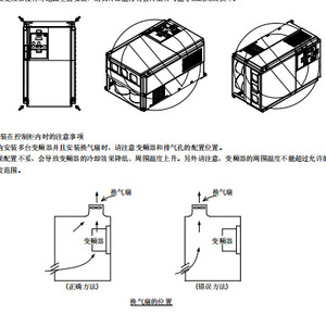 อินเวอร์เตอร์ฮิตาชิ รุ่น SJ700 ซีรีส์ 400V ระบบควบคุมเวกเตอร์สามเฟส มาตรฐาน IP20 ขนาดมาตรฐาน เครื่องแปลงความถี่ - Product Image 2