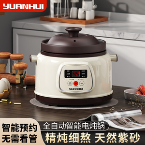 Electric Slow Cooker Ceramic Purple Clay Pot 3-4L With Timer Function For Stewing Soup Porridge Mixed Grains - Product Image 3