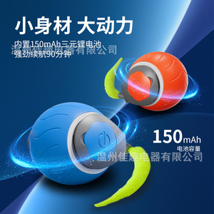 Pelota interactiva inteligente para gatos, juguete eléctrico rodante para gatos, para autoentretenimiento y diversión. - Product Image 4