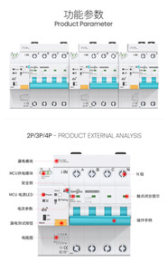TONGOU API TUYA 4Gスマートホーム3P 63A <span class=keywords><strong>RCBO</strong></span>ワイヤレス割り込み自動回路ブレーカリモコン再閉じるスイッチ付き - Product Image 4