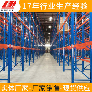 Pallet Racks Heavy Duty Steel Storage Warehouse Rack Blue Main Sub Screw Assembly - Product Image 5