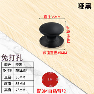 Manijas de Puerta Autoadhesivas de Aleación de Aluminio Sin Taladro para Armario, Mueble de TV, Puerta de Vidrio, Ventana y Puertas Corredizas de Balcón - Product Image 6