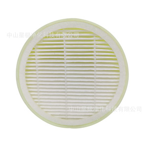 Filtro de aire redondo Star Filter HePa XJ-DZ-018 con elemento plisado para piezas de aspiradora - Product Image 3