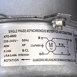 มอเตอร์แบบอะซิงโครนัส KFD-40M2 ขนาด 130 มม. เฟสเดียว 1500 รอบต่อนาที แบบยึดหน้าแปลน สำหรับเครื่องปรับอากาศภายนอกอาคาร - Product Image 5