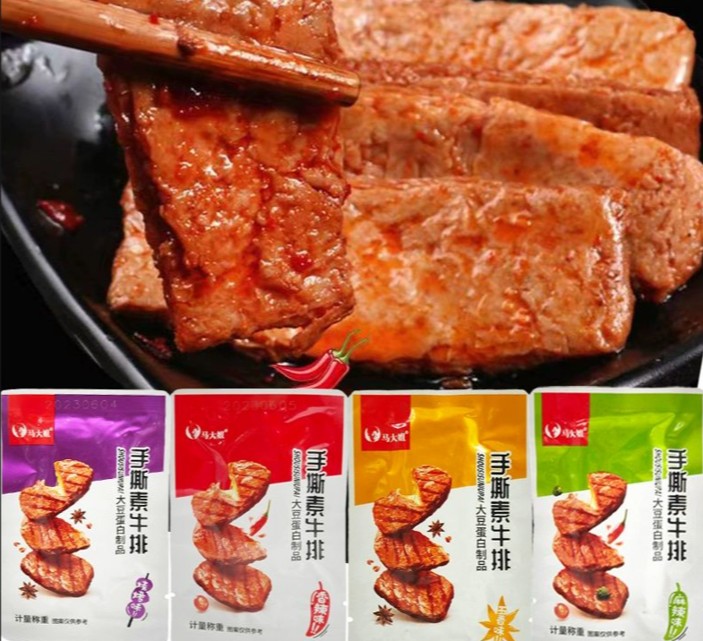 Оптовая продажа, китайское Вегетарианское мясо, веганская еда, мгновенные закуски, вегетарианский стейк с высоким содержанием белка, веганский стейк, острая закуска из фасоли