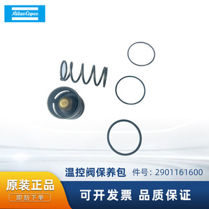 Kit de mantenimiento de válvula termostática Atlas Copco 2901161600 para piezas de compresores de aire - Product Image 5