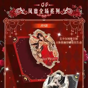 Sailor Moon Collectible Cards Moonlit Dream Ball Series <b>Mini</b> Paper Trading Cards For Ages 15-35 Collection - Product Image 4