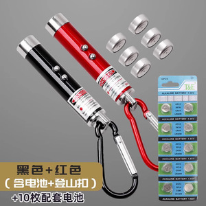 Puntero Láser Infrarrojo con Cuerpo Metálico y Mosquetón, 10 Baterías Incluidas, Bolígrafo Promocional Multifunción - Product Image 1